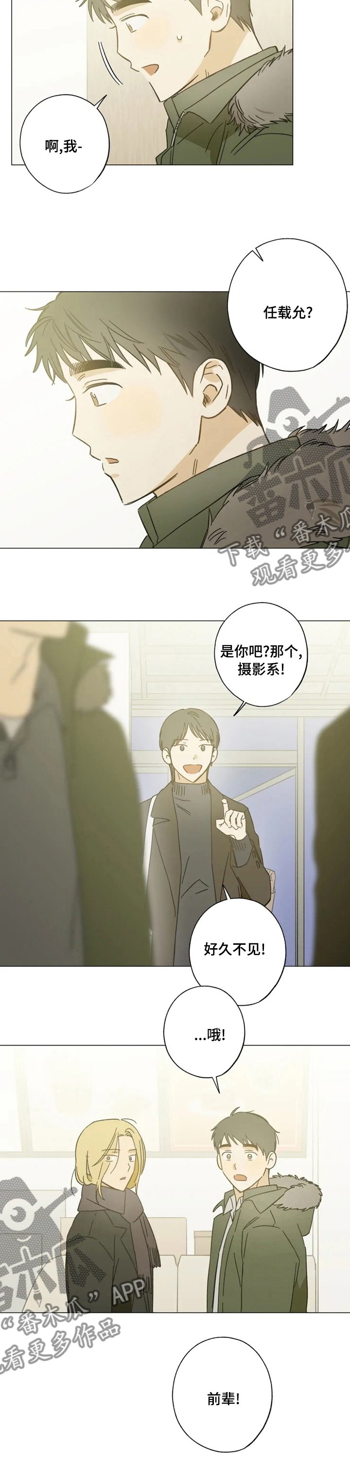 第92章：戒指