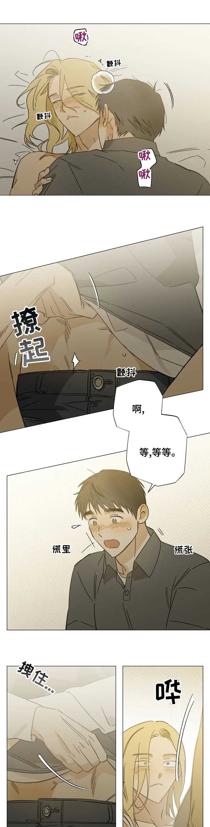第95章：隐瞒