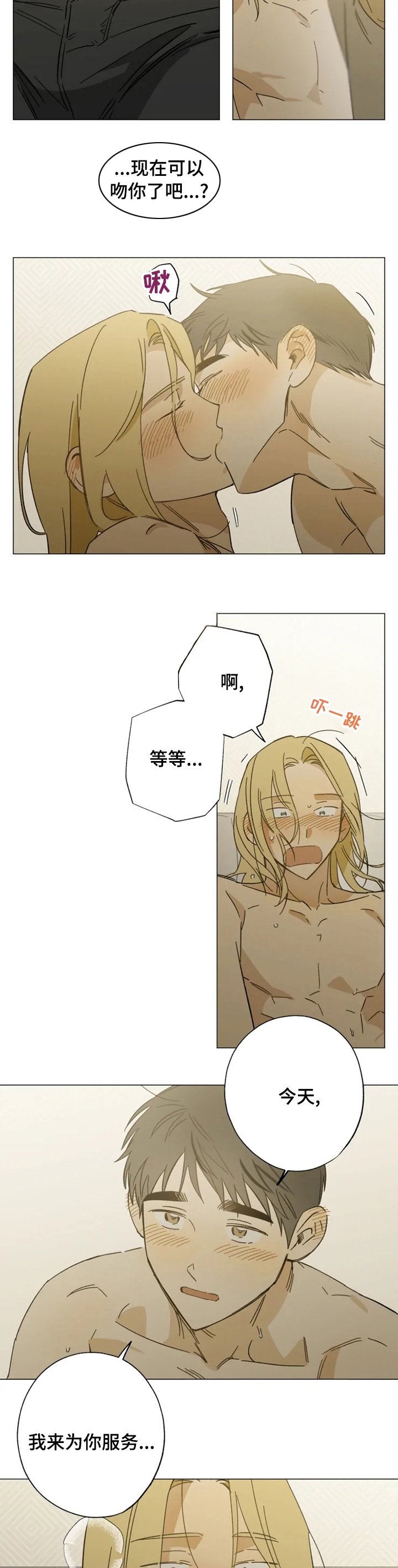 第95章：隐瞒