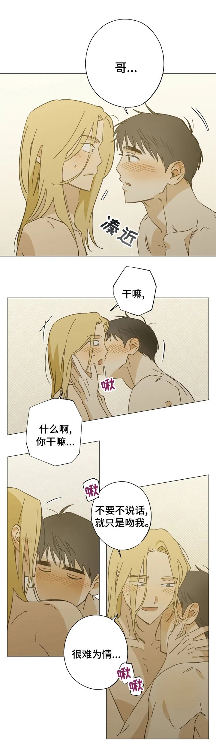 第97章：哪位