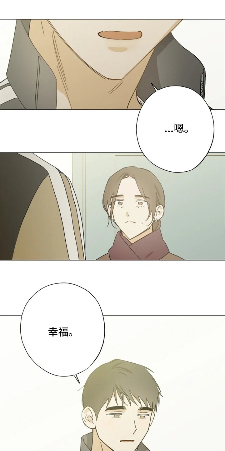 第99章：一起住