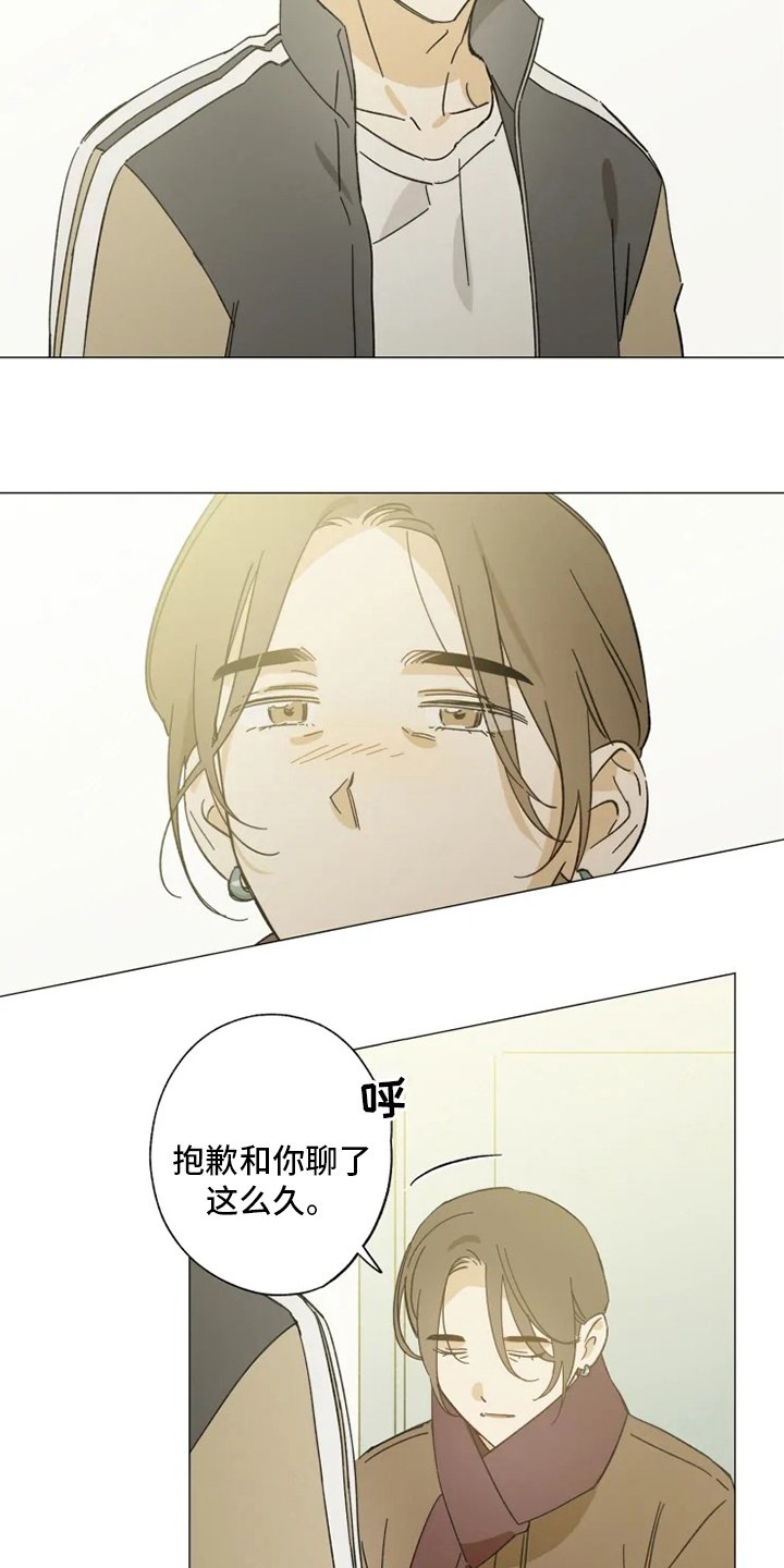 第99章：一起住