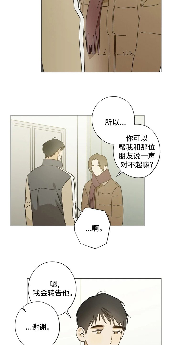 第99章：一起住