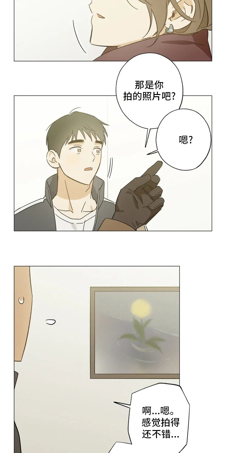 第99章：一起住
