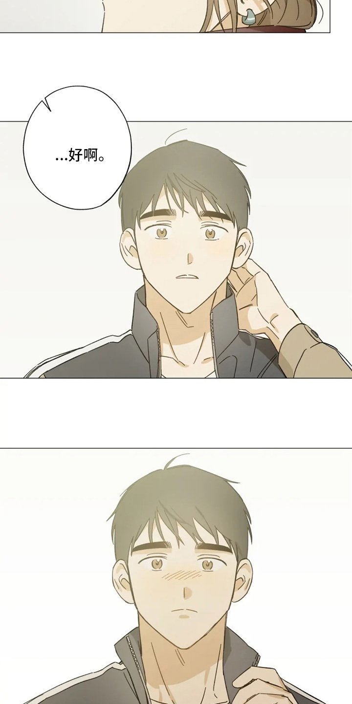 第99章：一起住