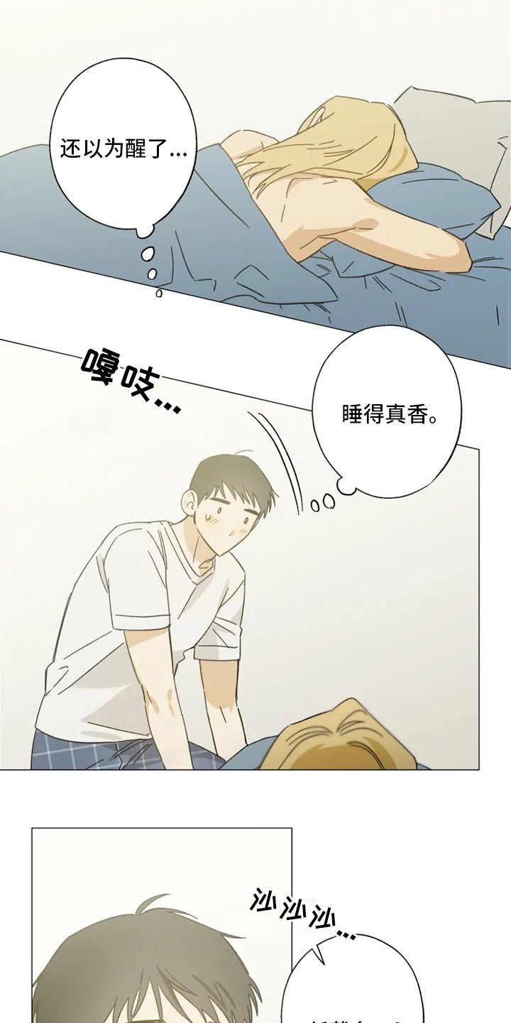 第99章：一起住