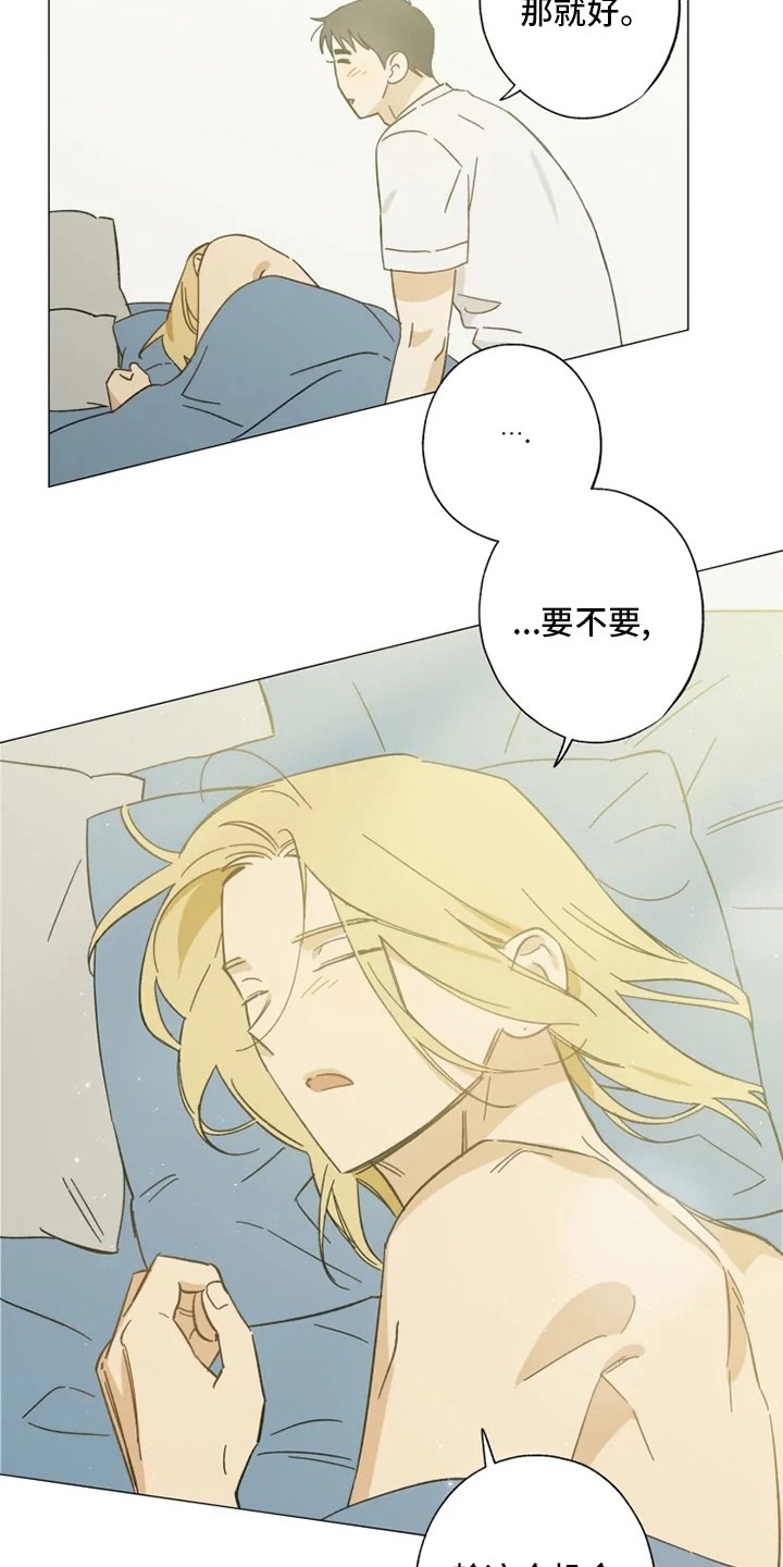 第99章：一起住