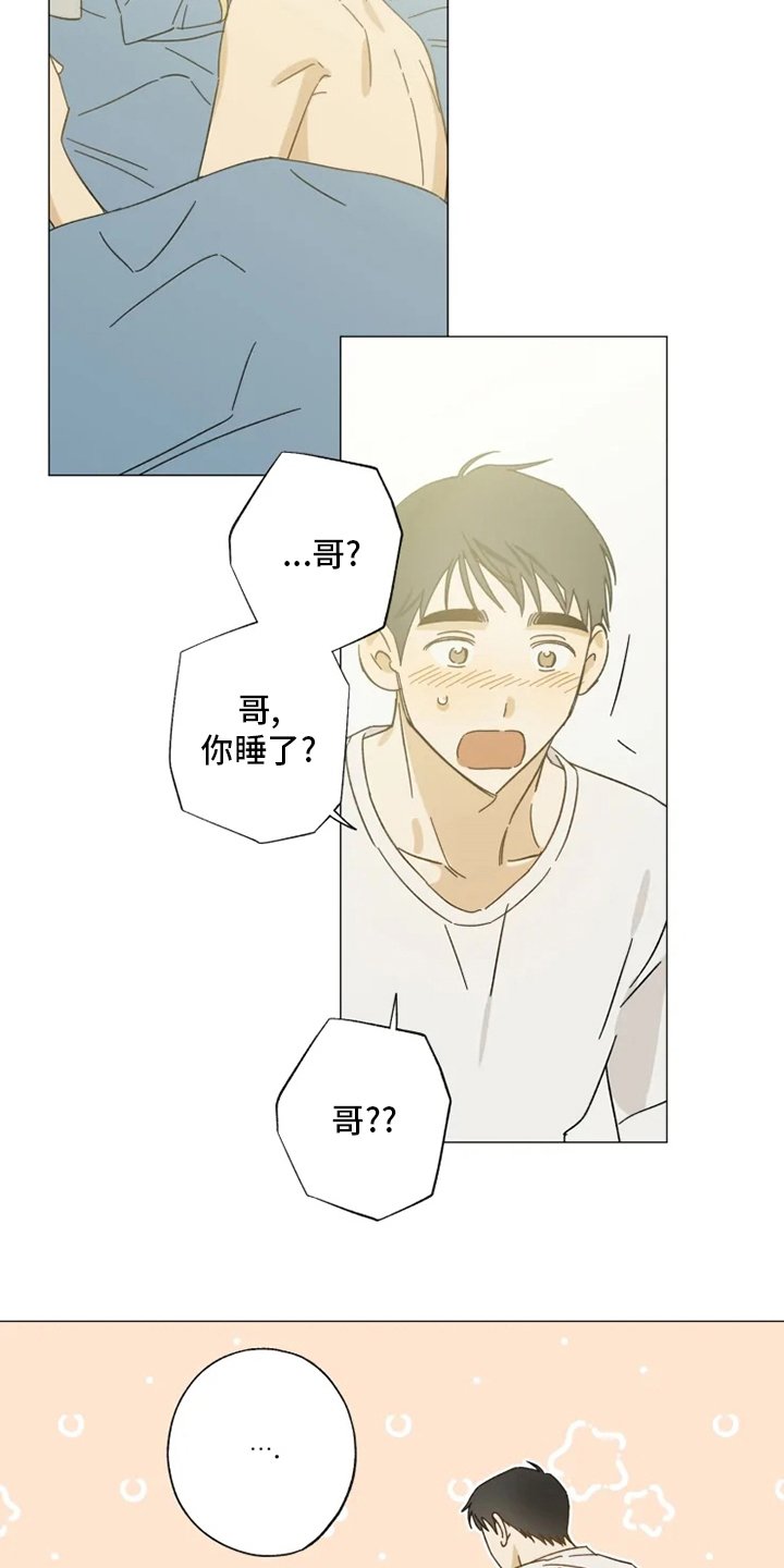 第99章：一起住