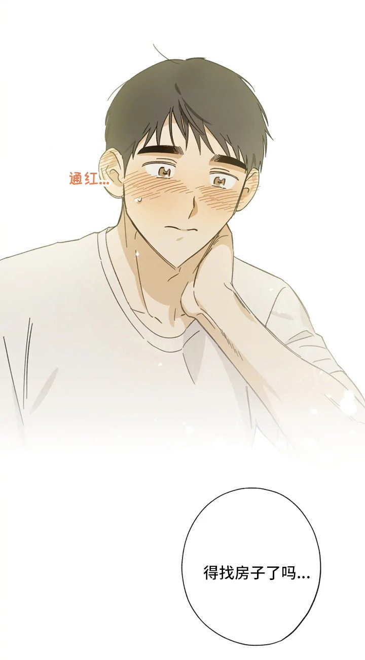 第99章：一起住