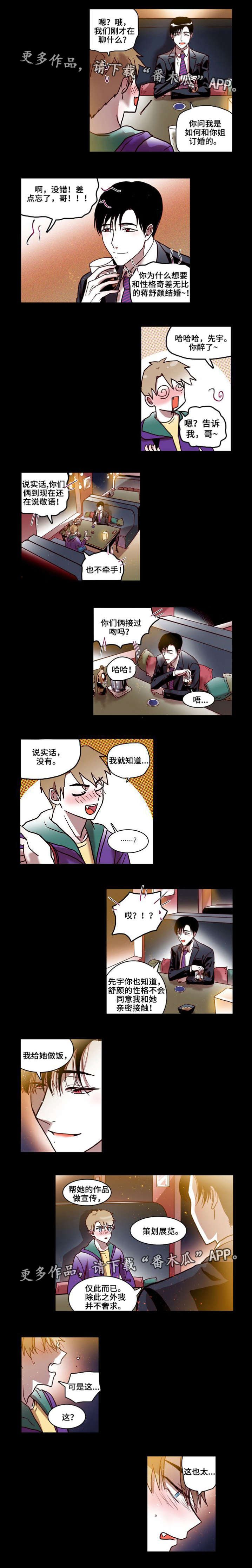 第11章：填满我的心