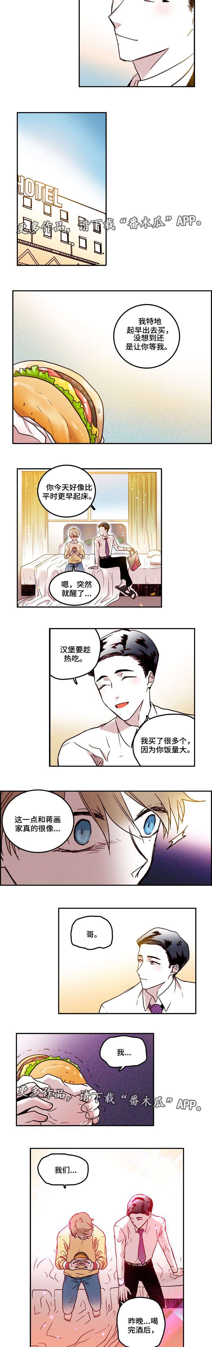 第14章：原谅