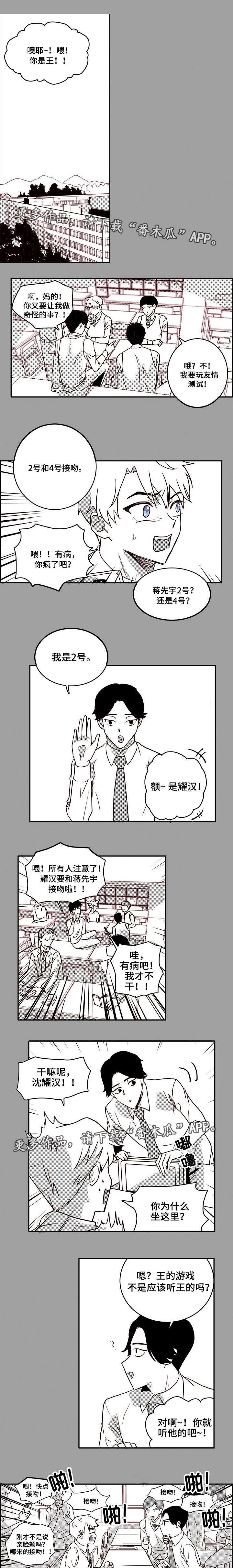 第15章：温柔