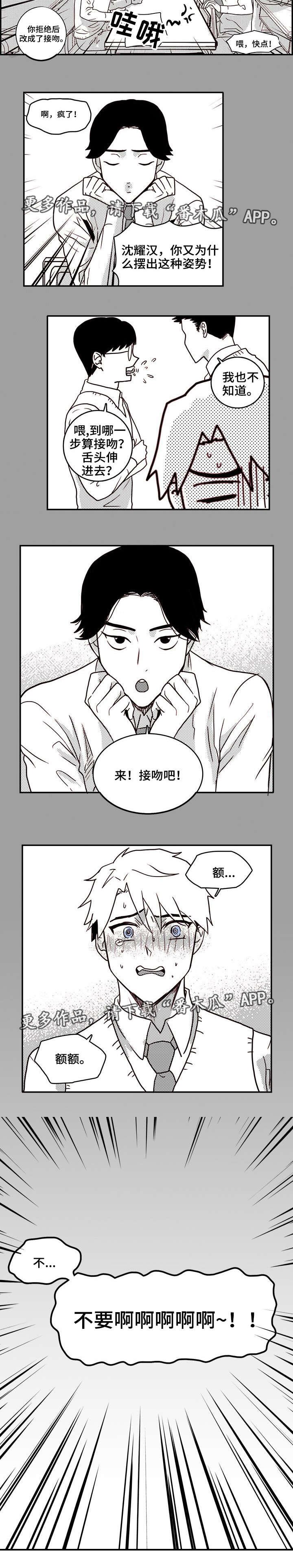 第15章：温柔