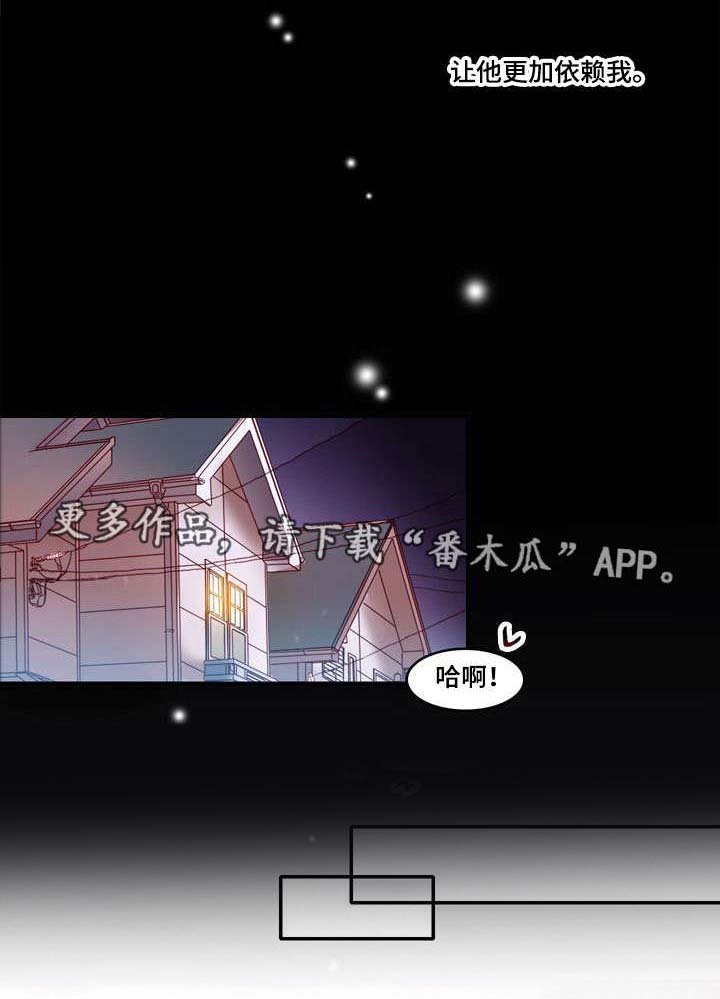 第18章：训狗