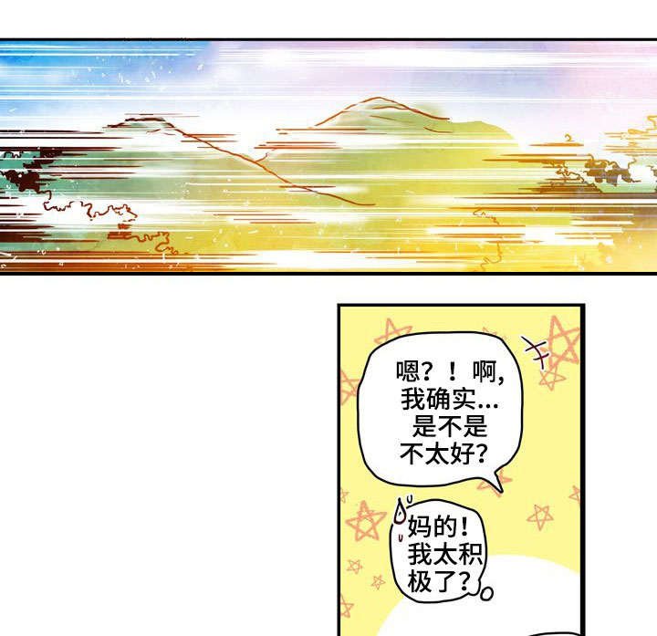 第2章：未婚夫