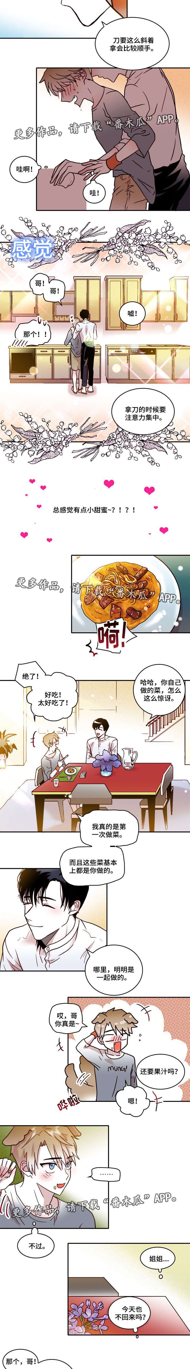 第20章：未知