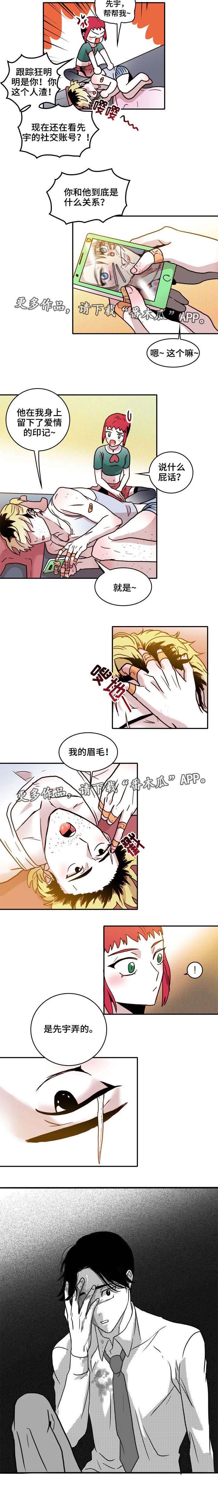 第21章：初恋
