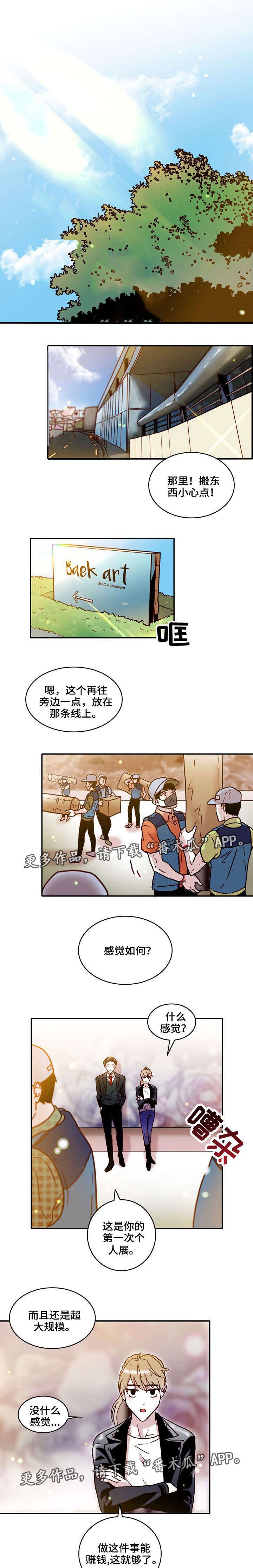 第27章：家人