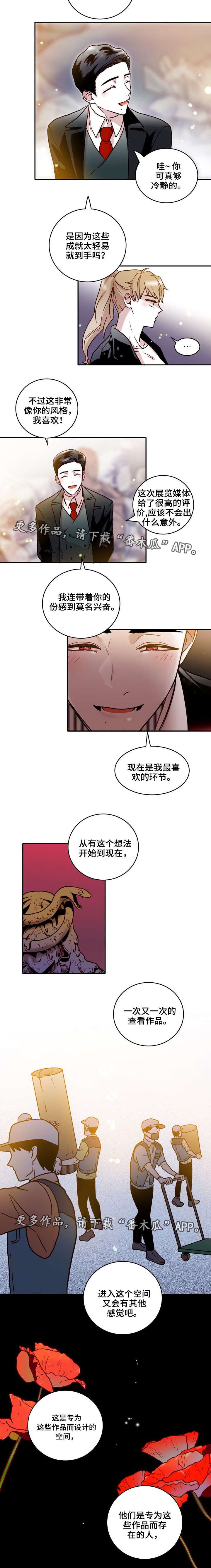 第27章：家人