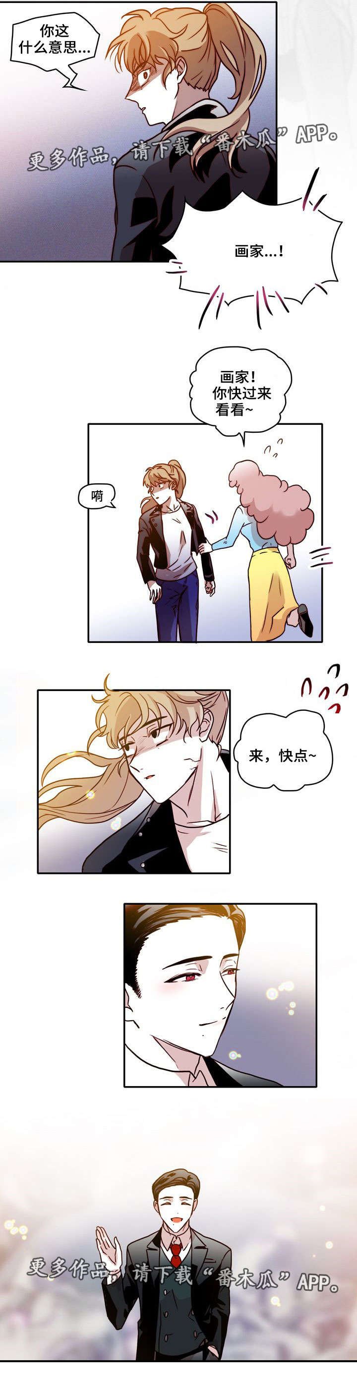 第27章：家人