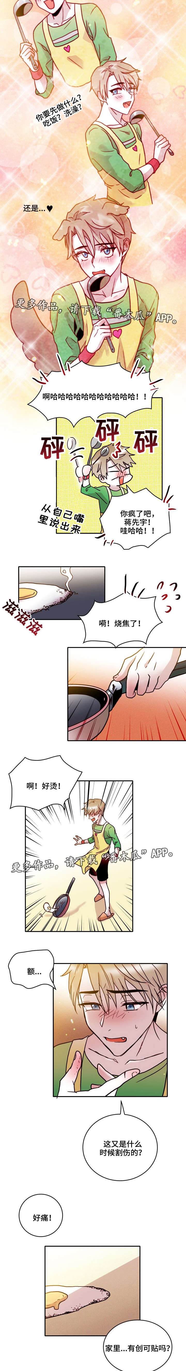 第28章：脆弱
