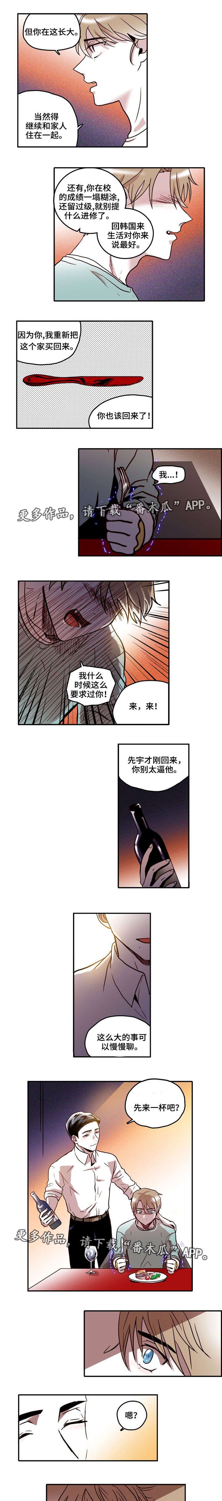 第3章：决定