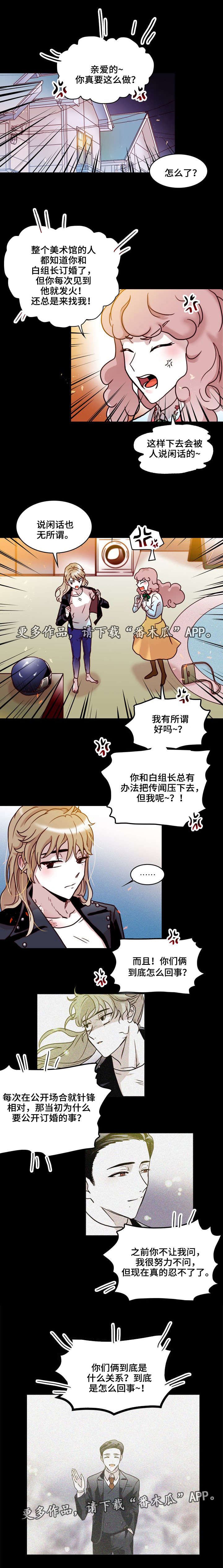 第30章：躲藏
