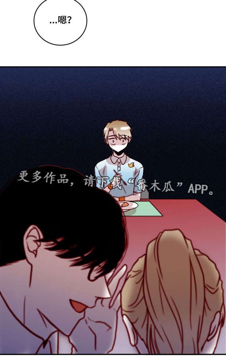 第31章：愧疚