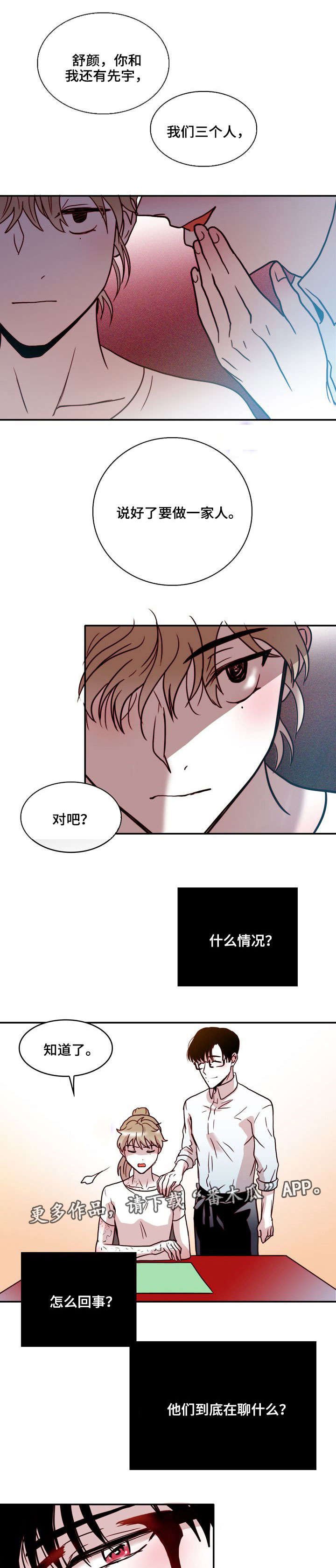 第32章：相似