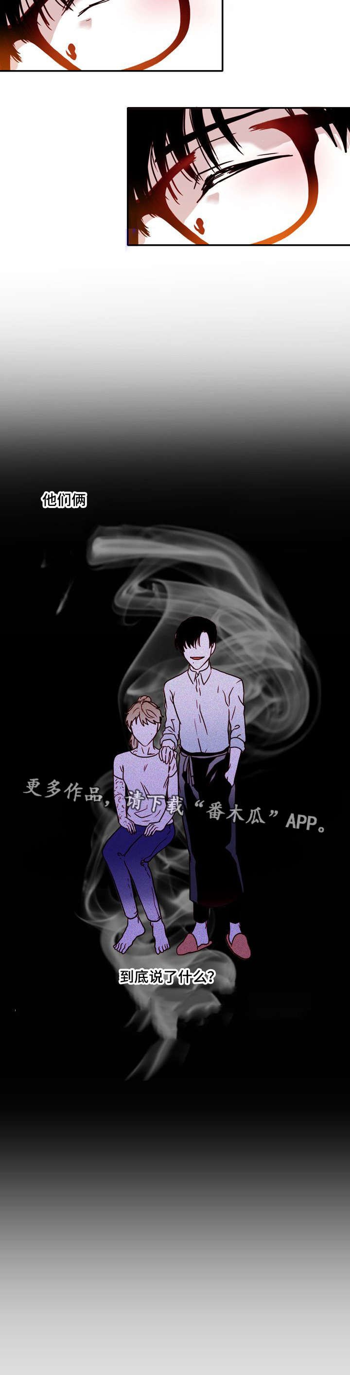 第32章：相似