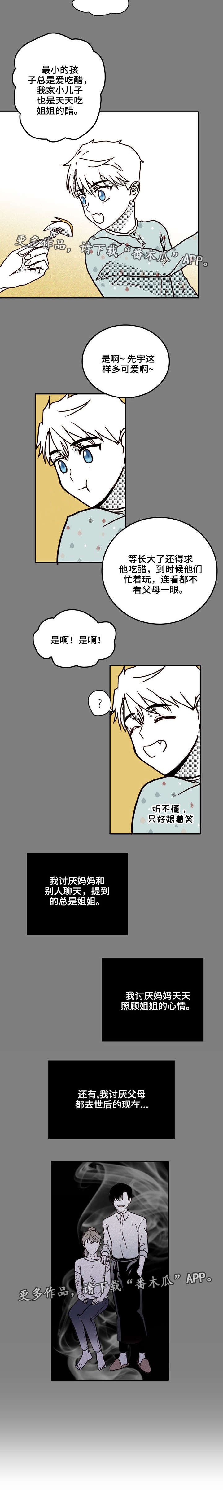 第35章：心情