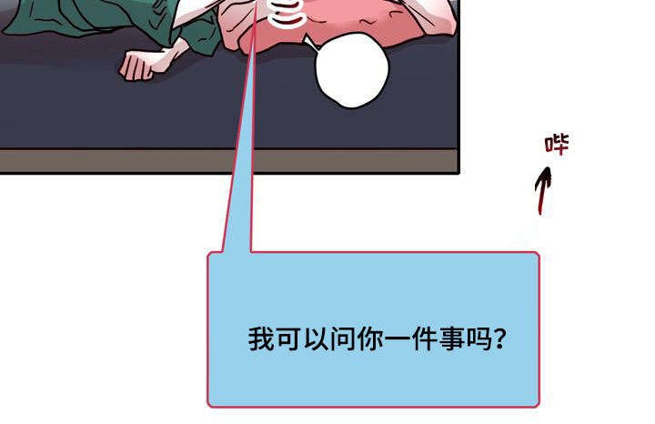第36章：私聊