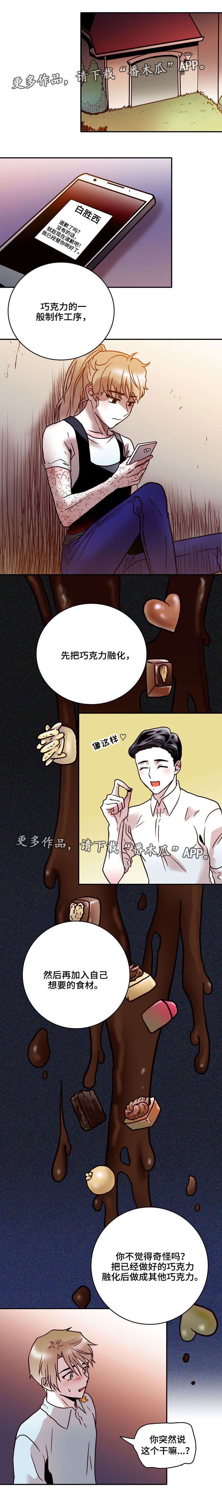 第40章：一家人