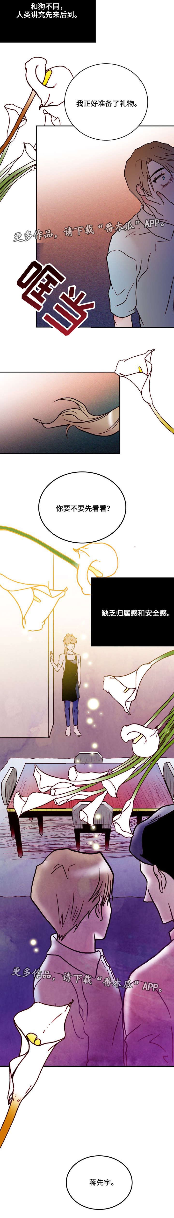 第40章：一家人