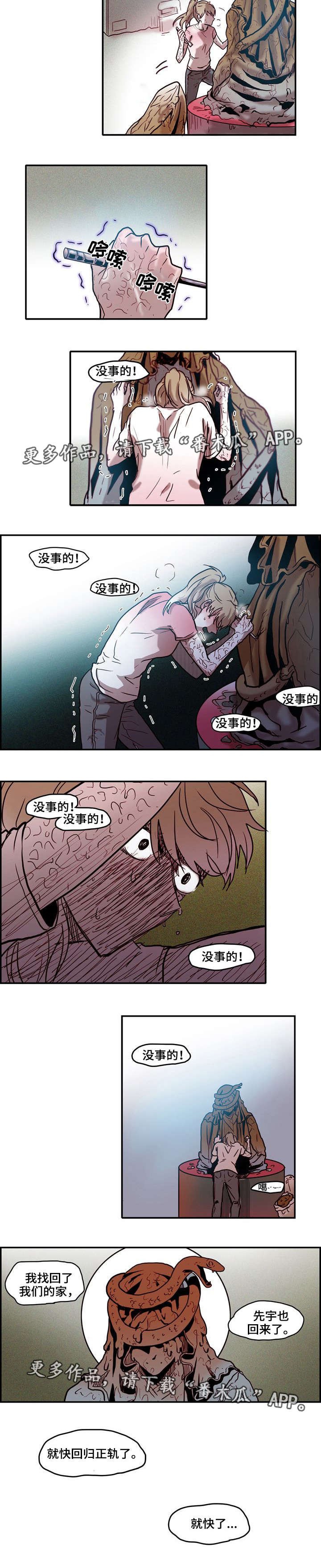 第6章：经纪人