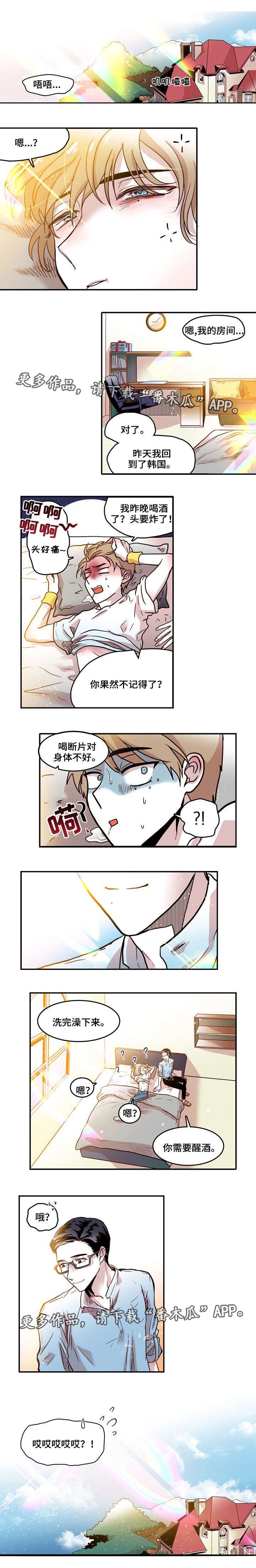第6章：经纪人