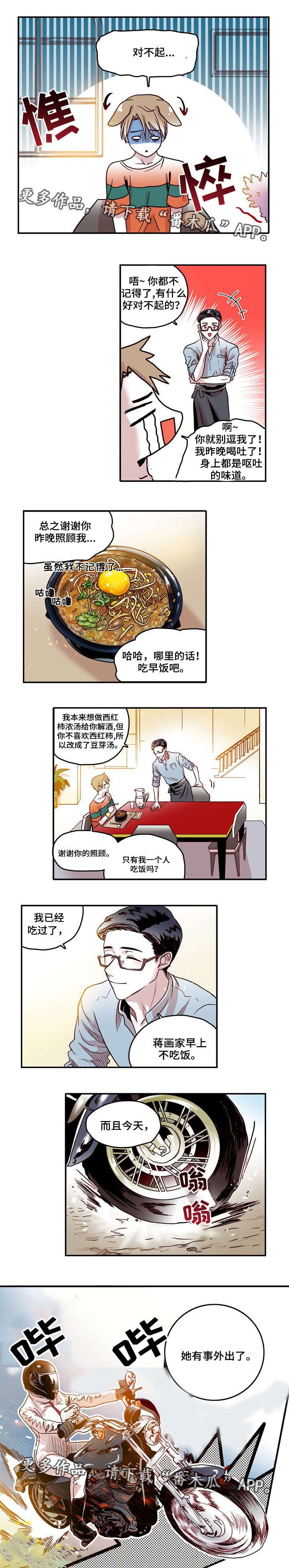 第6章：经纪人