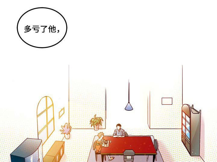 第7章：陪伴