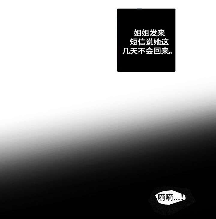 第8章：做梦