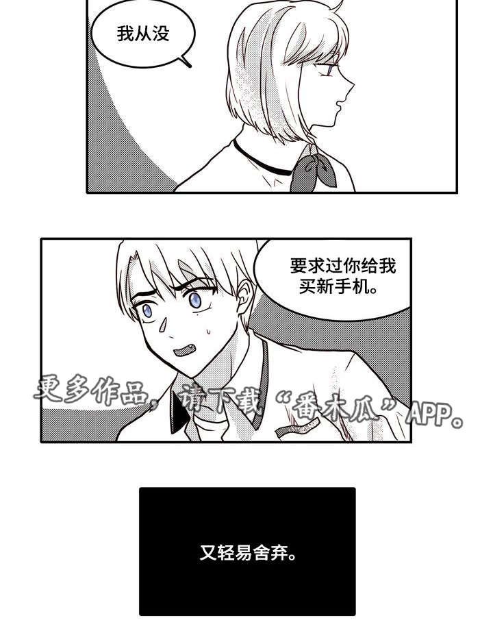 第8章：做梦