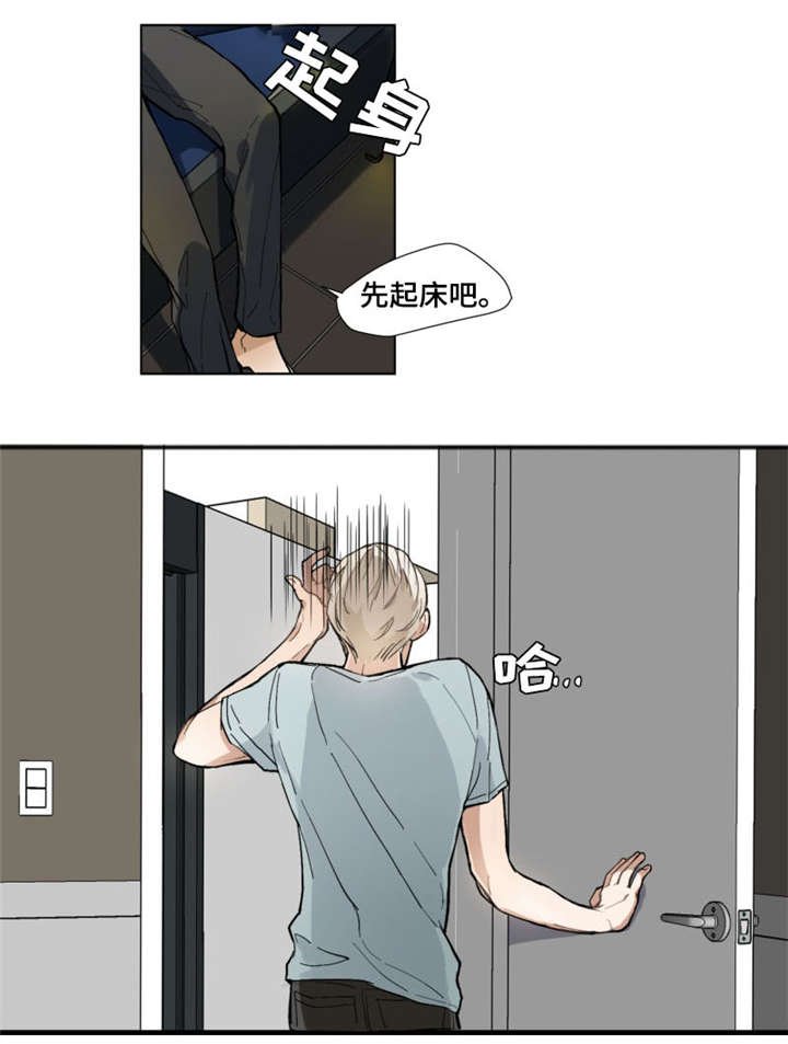 第1章：面试