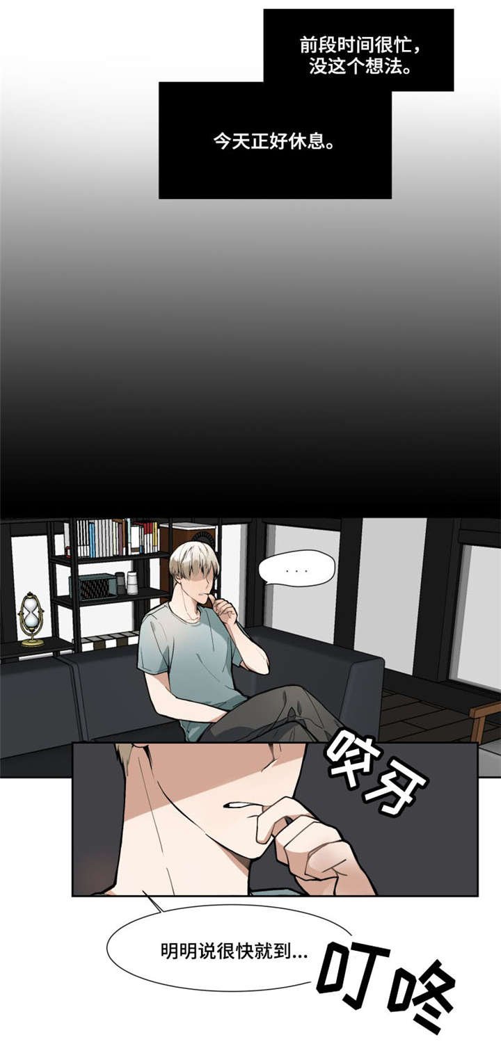 第1章：面试