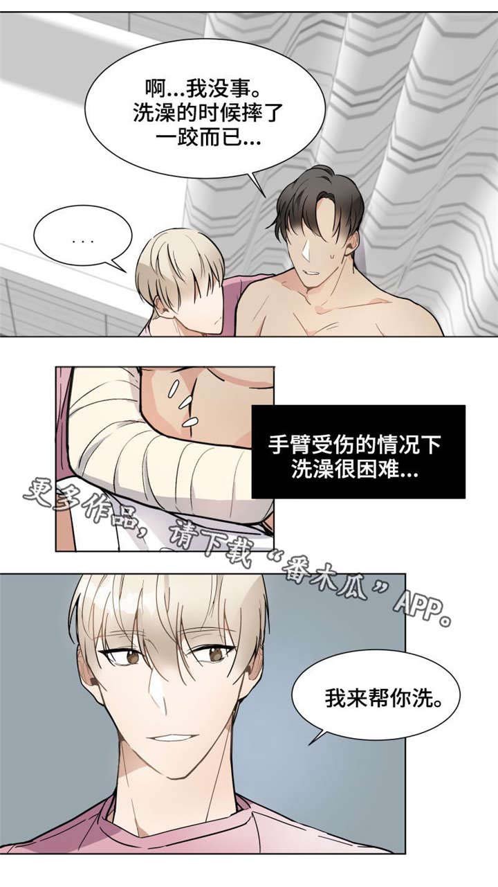 第10章：笑什么
