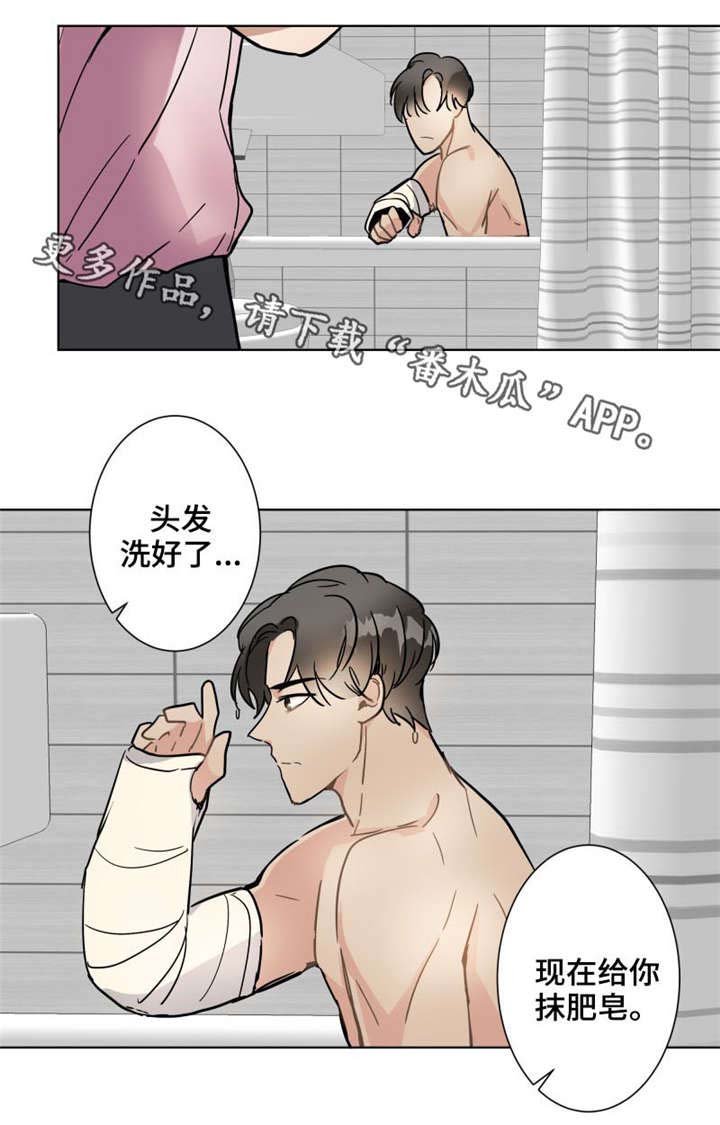 第10章：笑什么