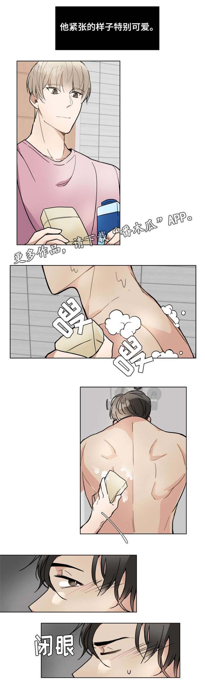 第10章：笑什么