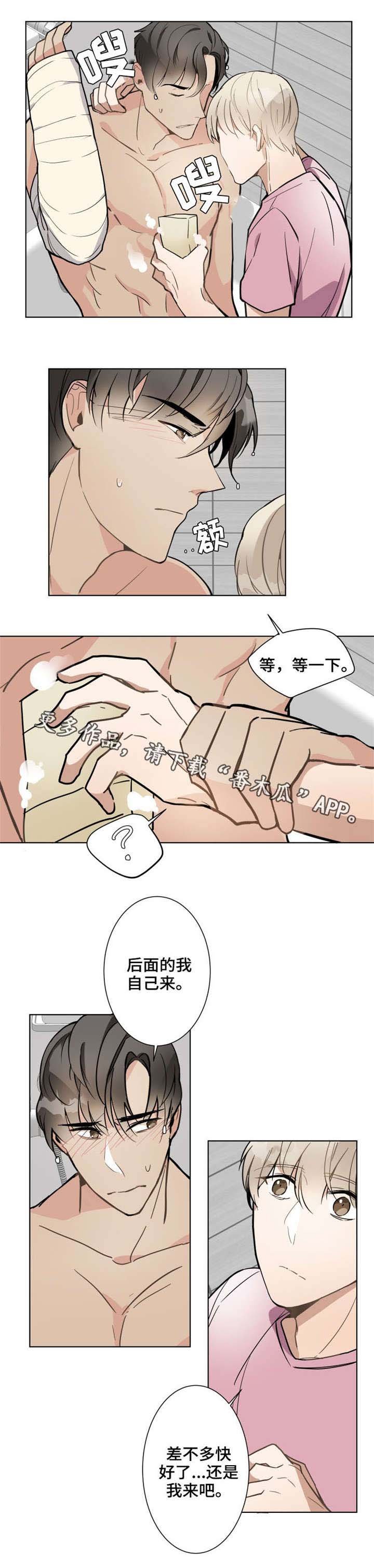 第10章：笑什么
