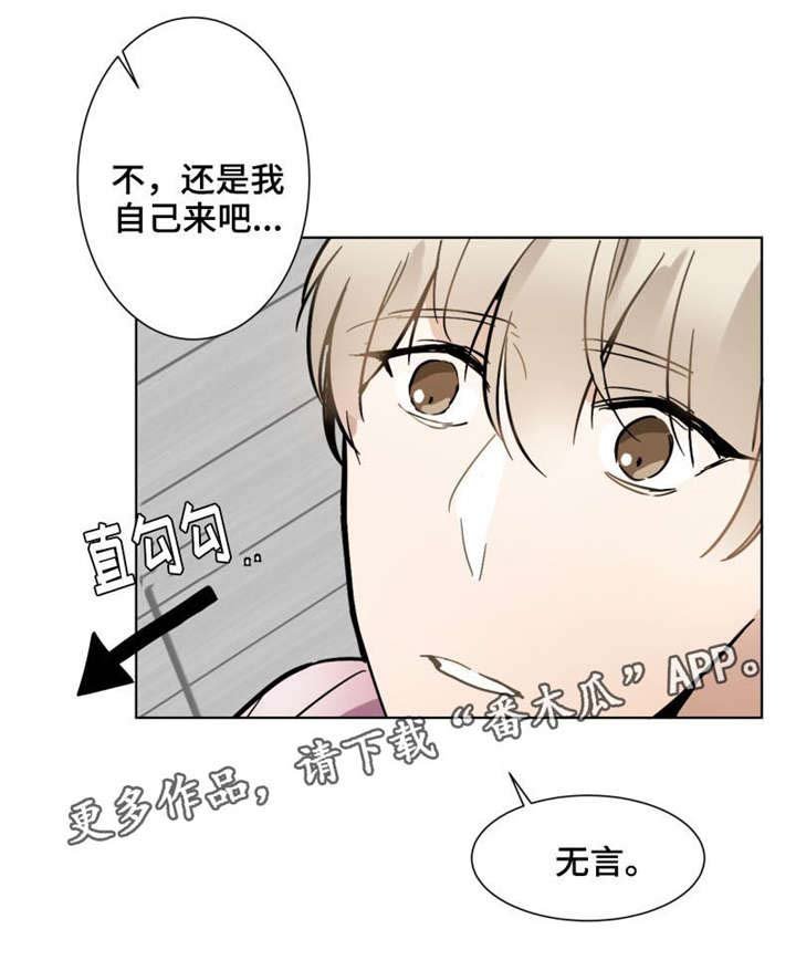 第10章：笑什么