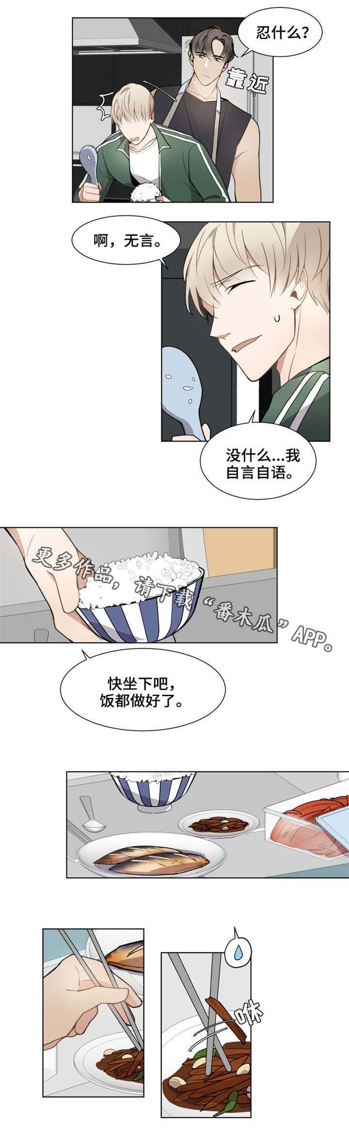 第11章：不公平