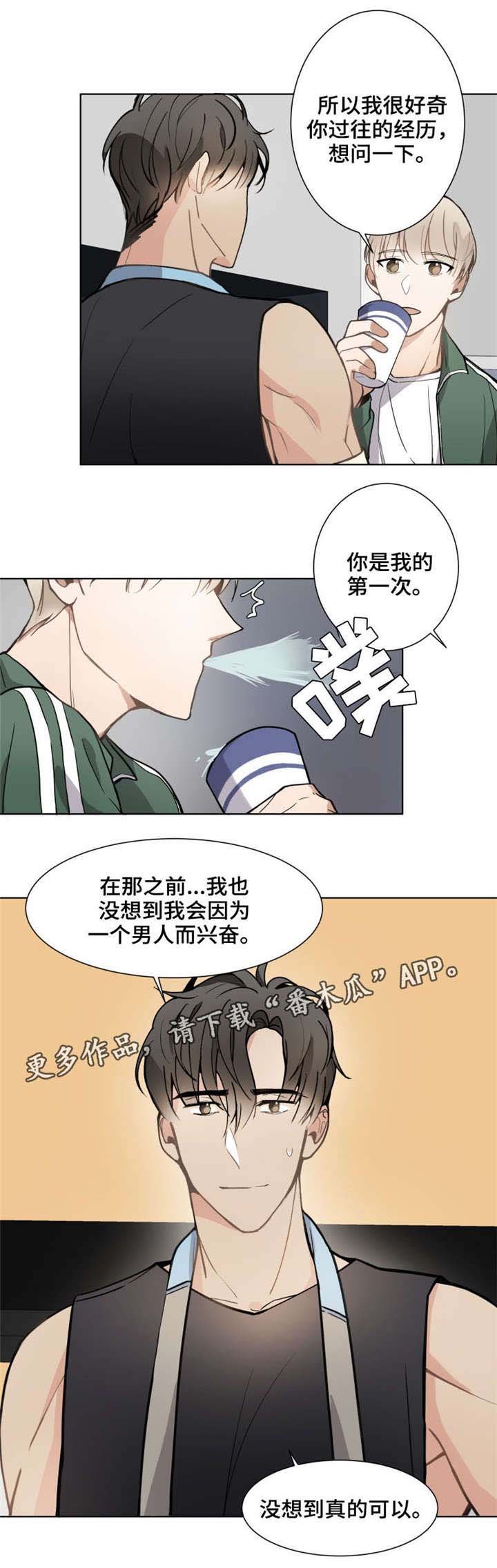 第11章：不公平