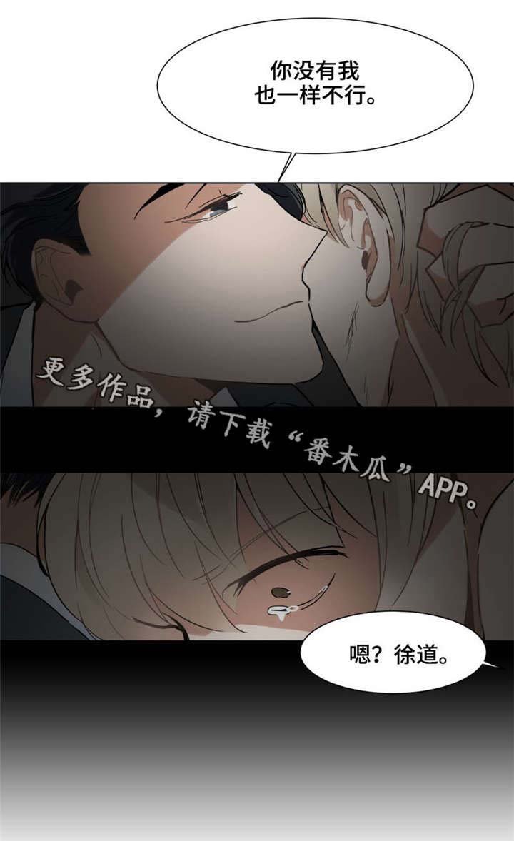 第12章：负责